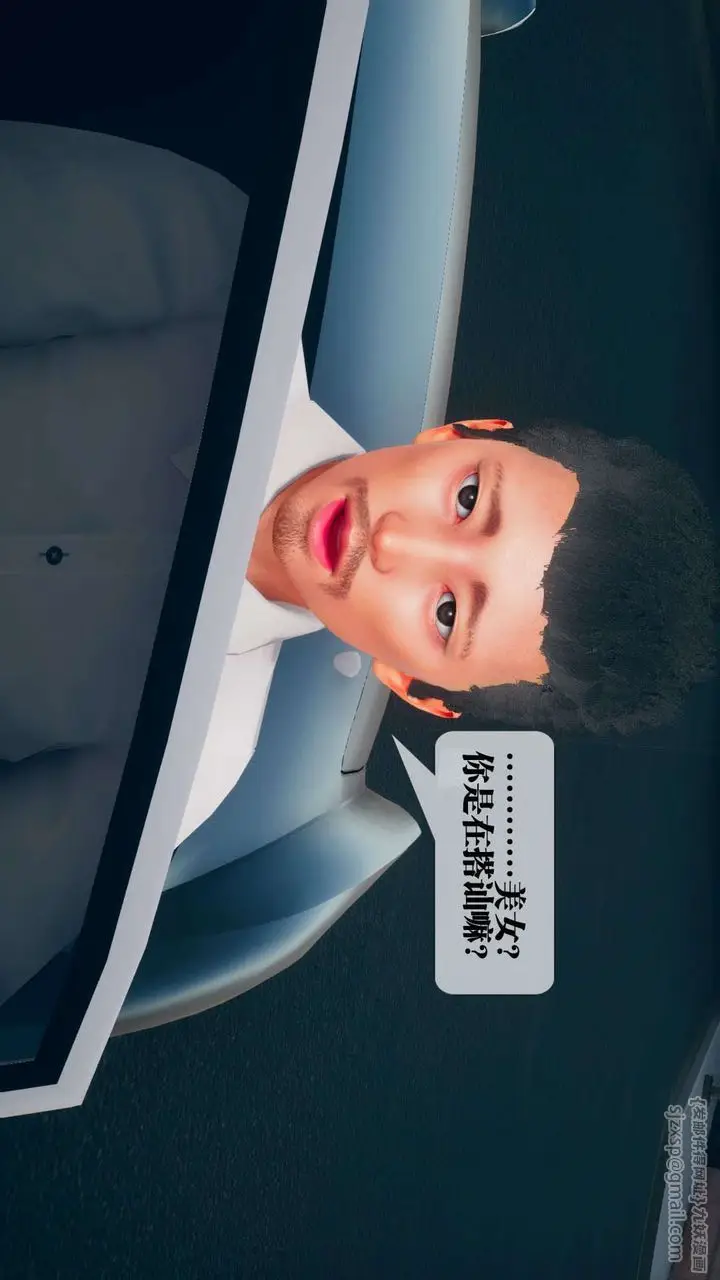 《[3D]堕落hd》第08话图188