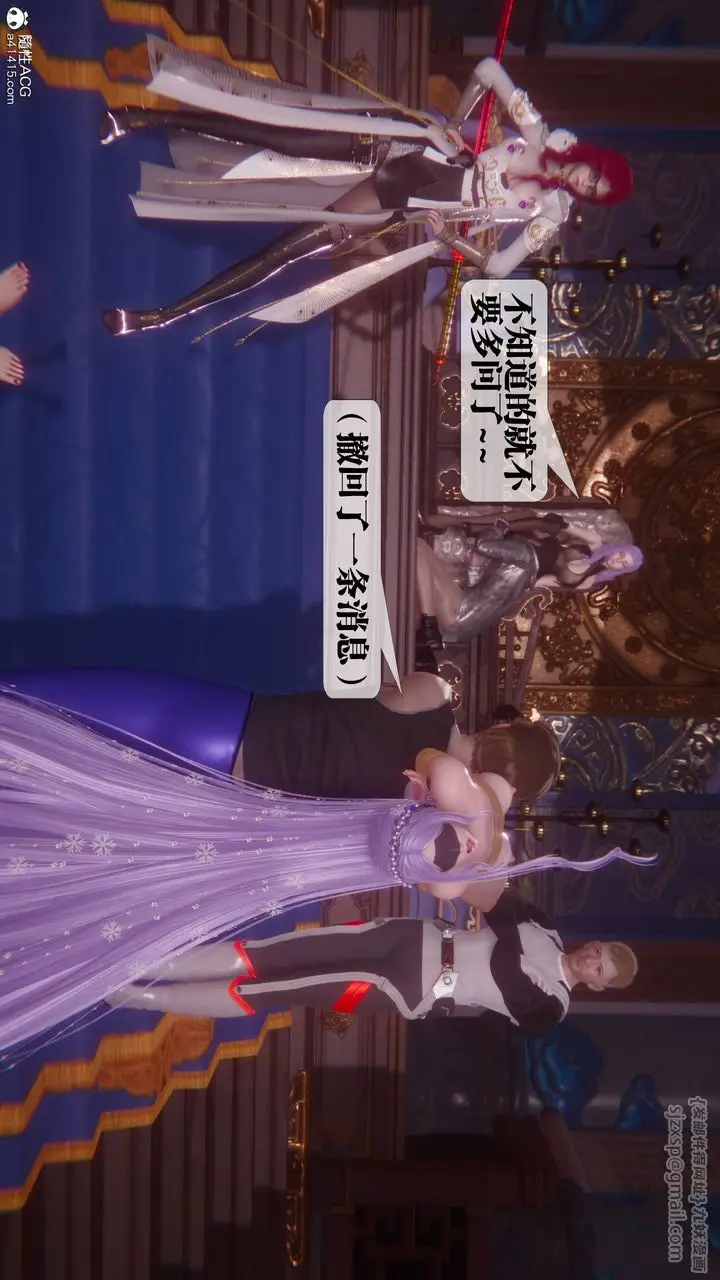 《[3D]堕落hd》第36话图107