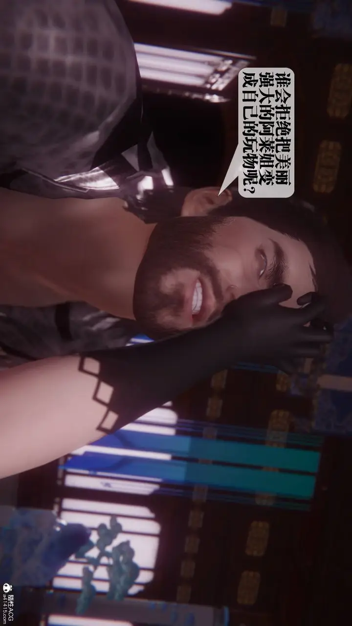 《[3D]堕落hd》第36话图125