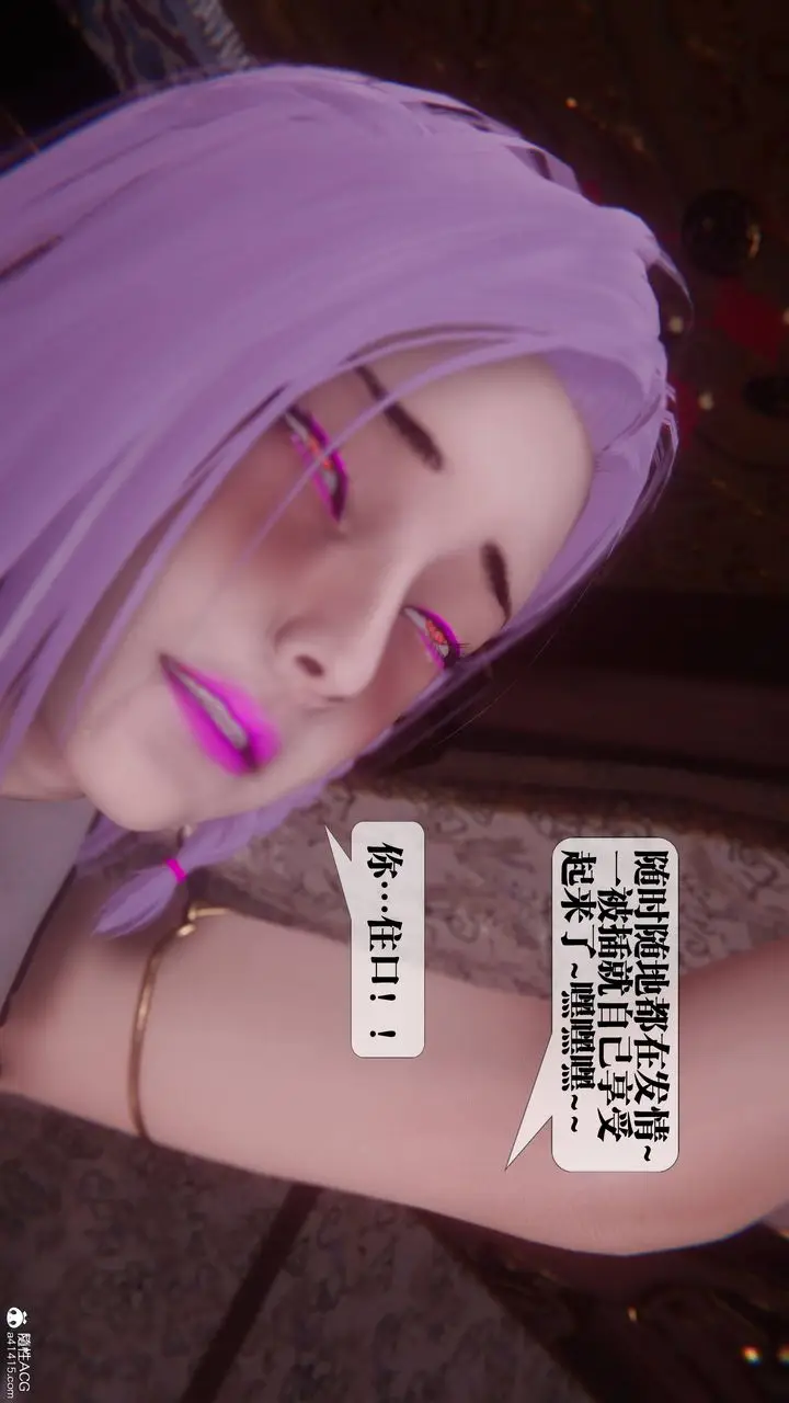 《[3D]堕落hd》第36话图130