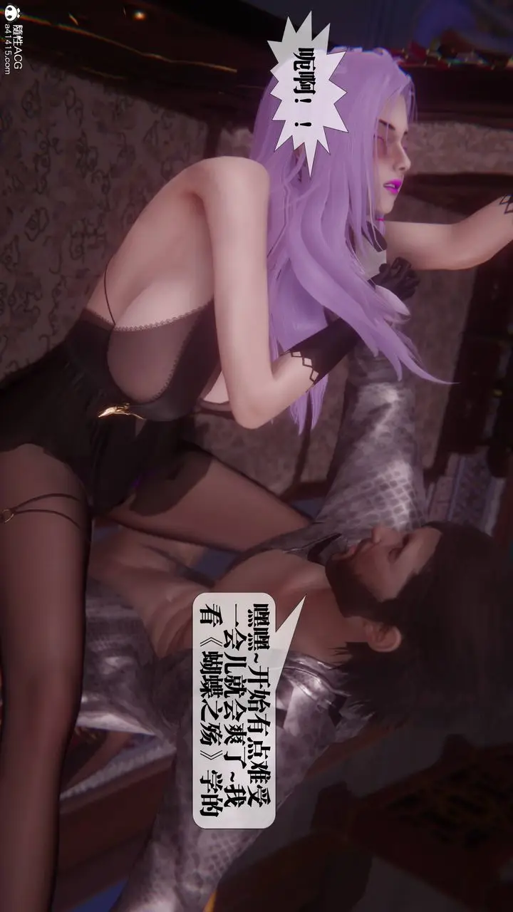 《[3D]堕落hd》第36话图136