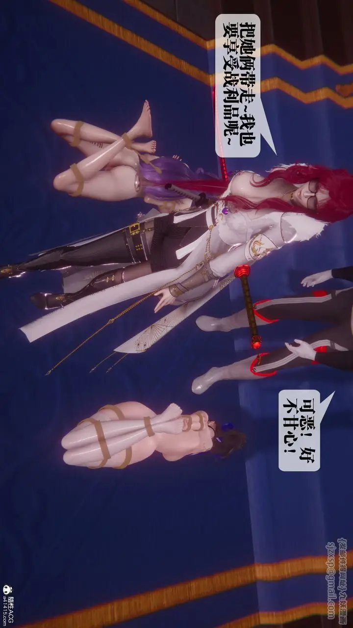 《[3D]堕落hd》第36话图144