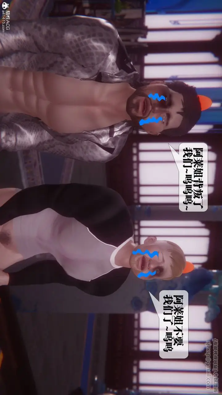 《[3D]堕落hd》第36话图51