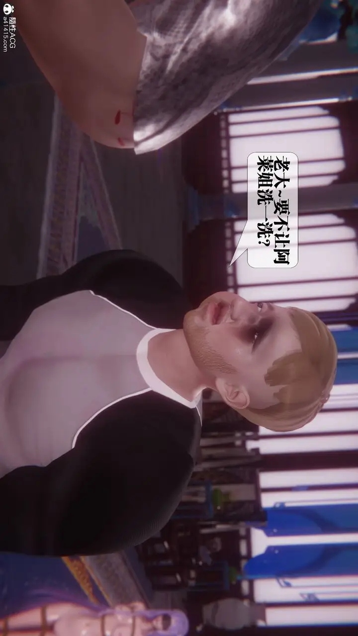 《[3D]堕落hd》第36话图56