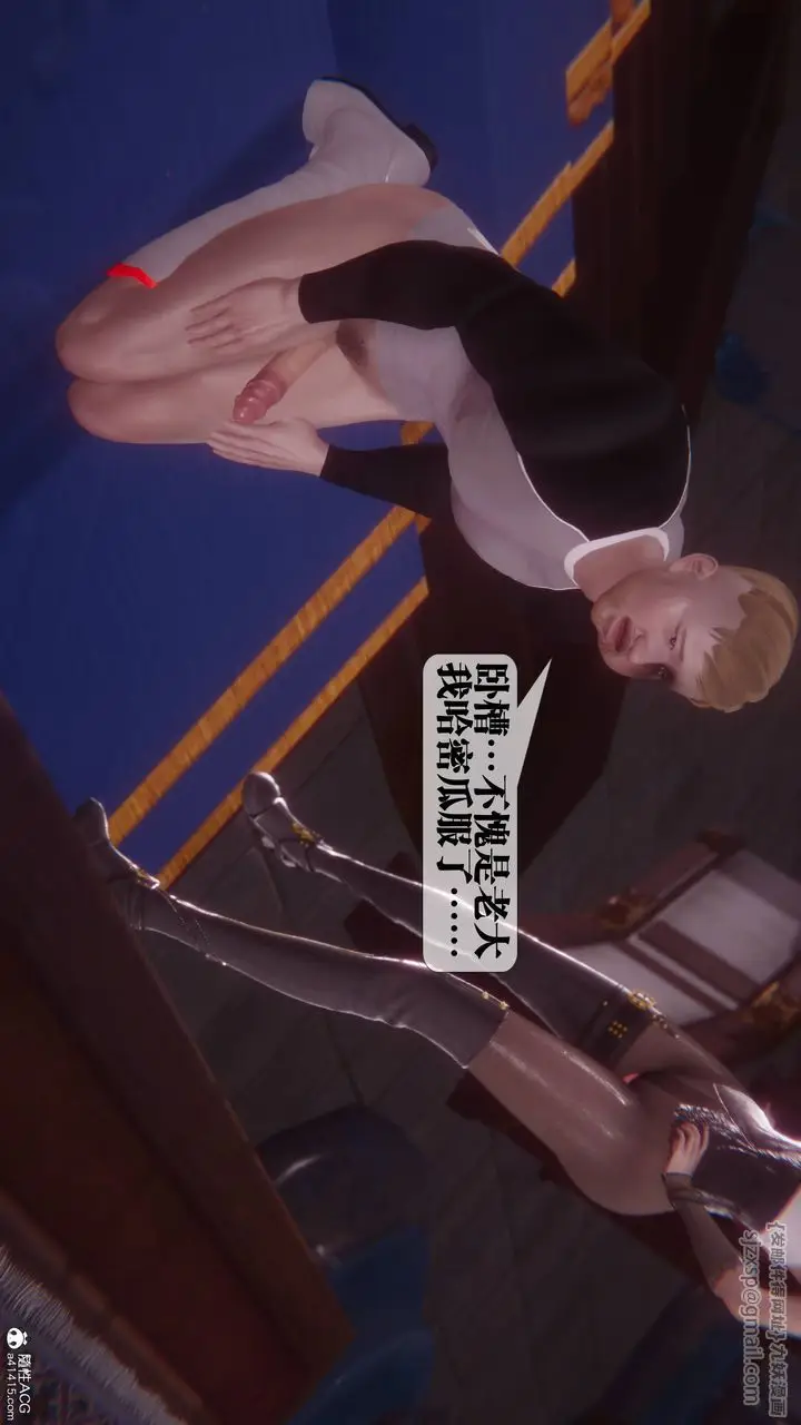 《[3D]堕落hd》第36话图65