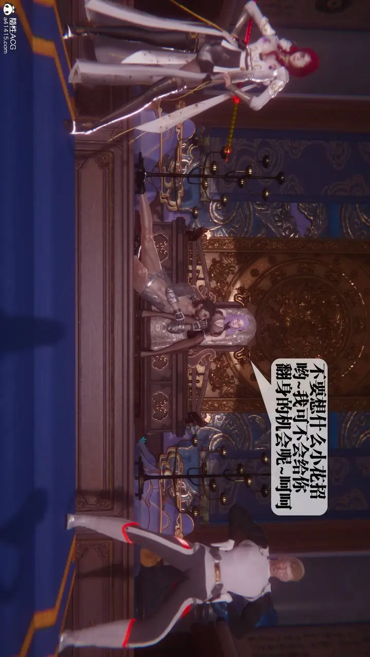 《[3D]堕落hd》第36话图87
