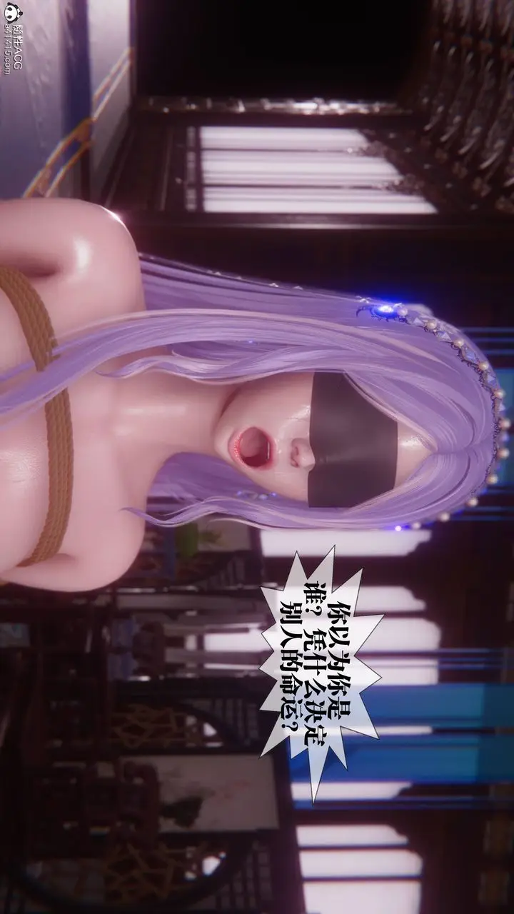 《[3D]堕落hd》第36话图91