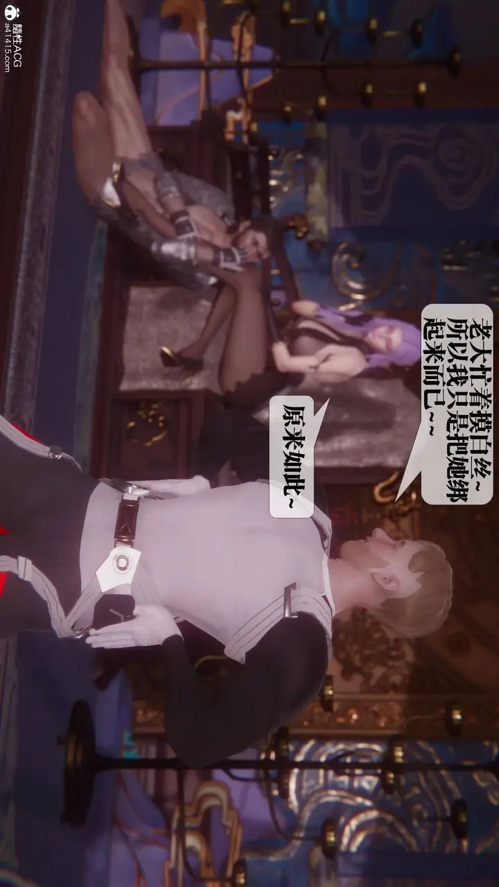 《[3D]堕落hd》第36话图93