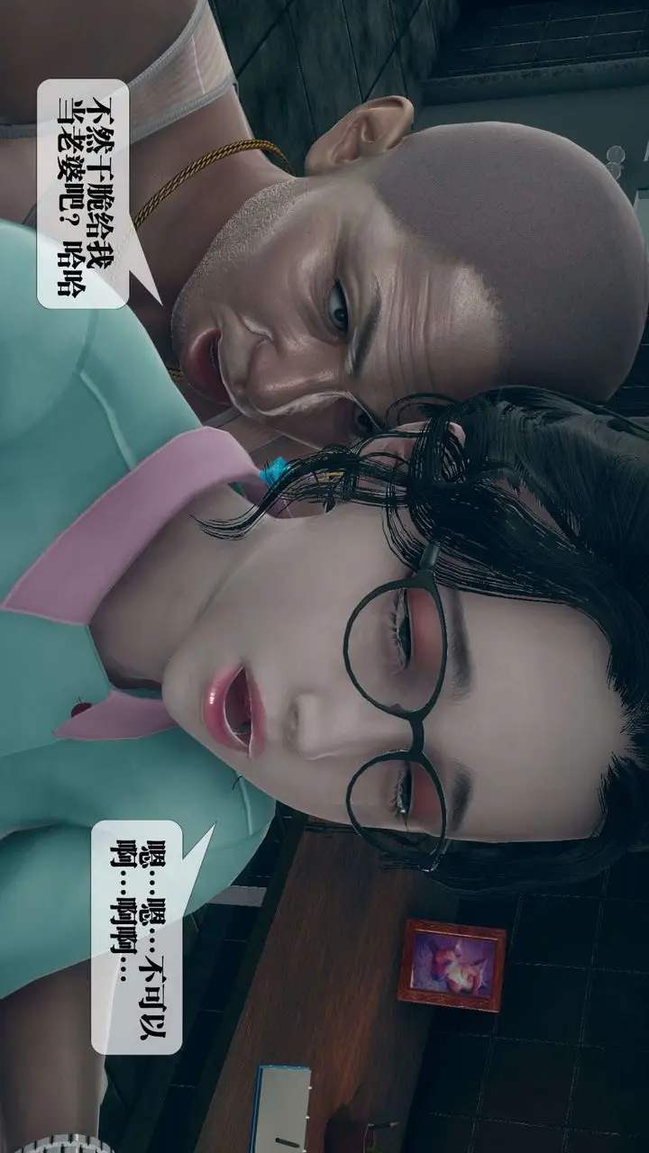 《[3D]堕落hd》第03话图102