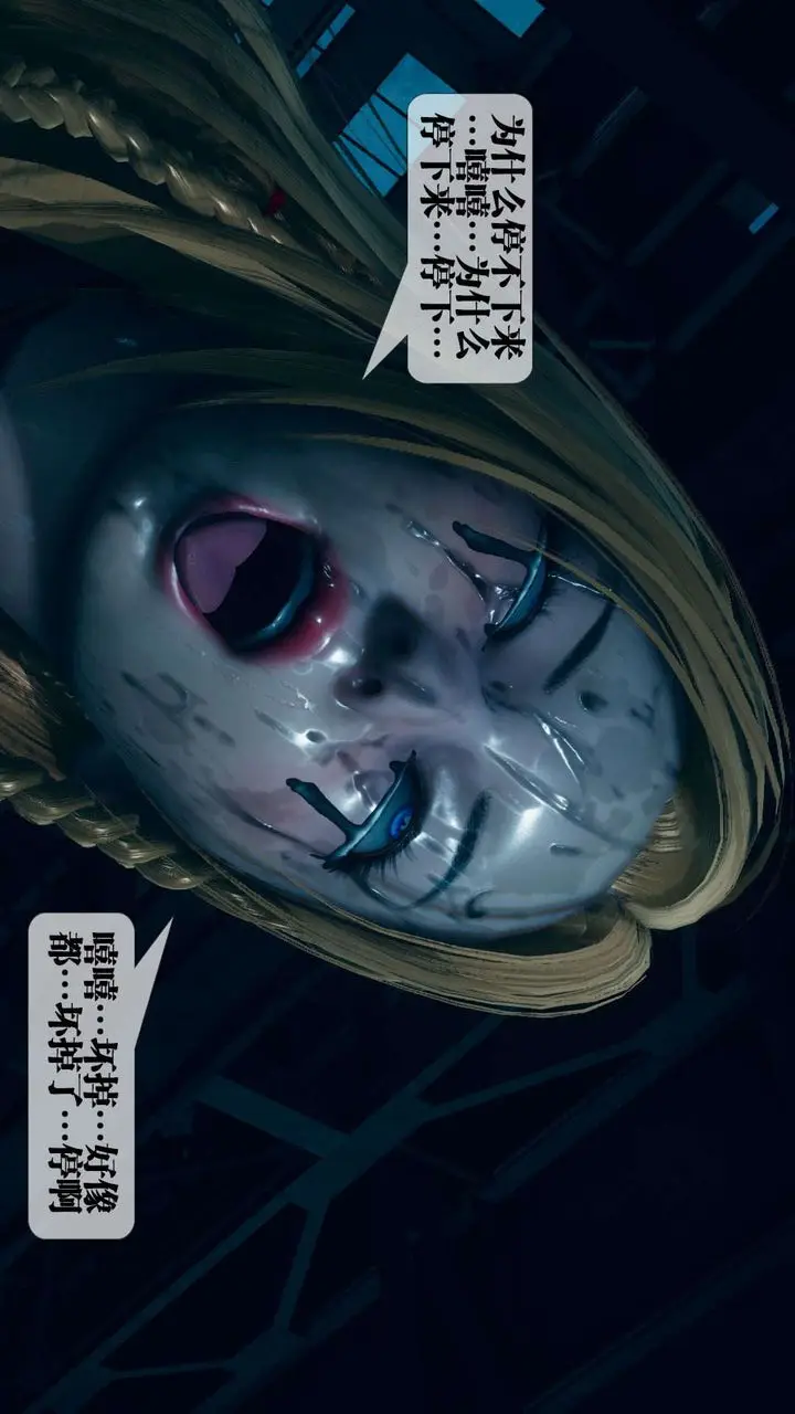 《[3D]堕落hd》第03话图25