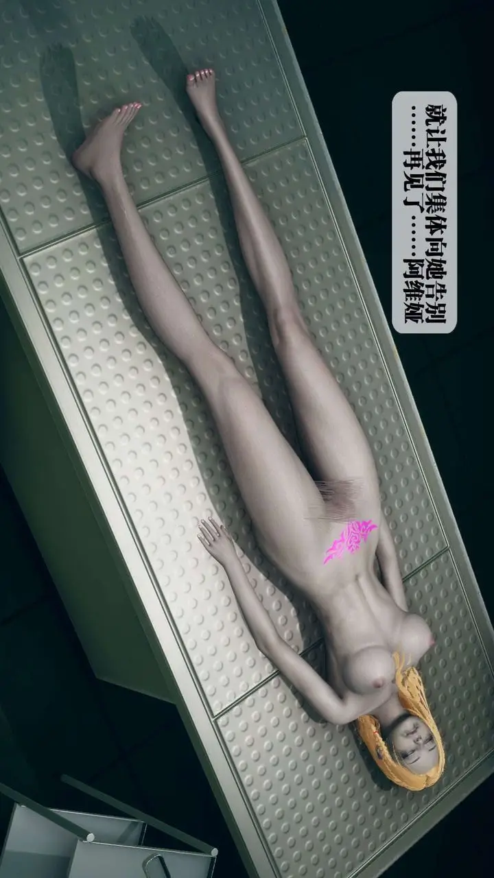 《[3D]堕落hd》第03话图31