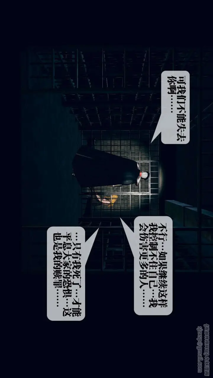 《[3D]堕落hd》第03话图38