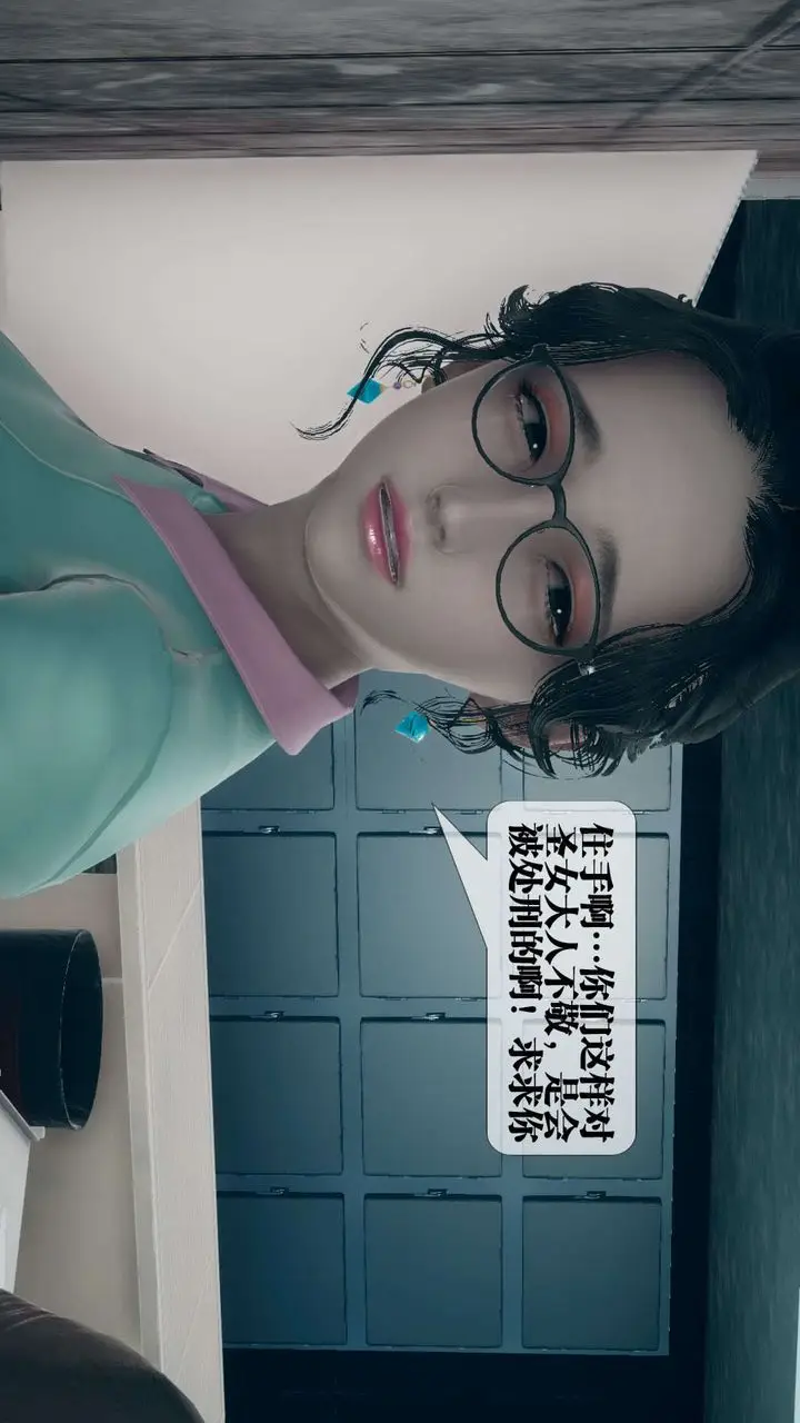《[3D]堕落hd》第03话图55
