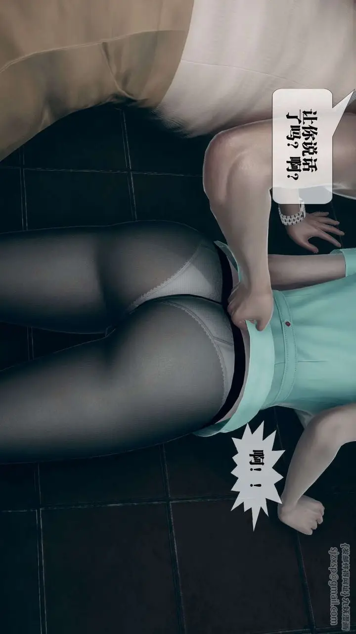 《[3D]堕落hd》第03话图56