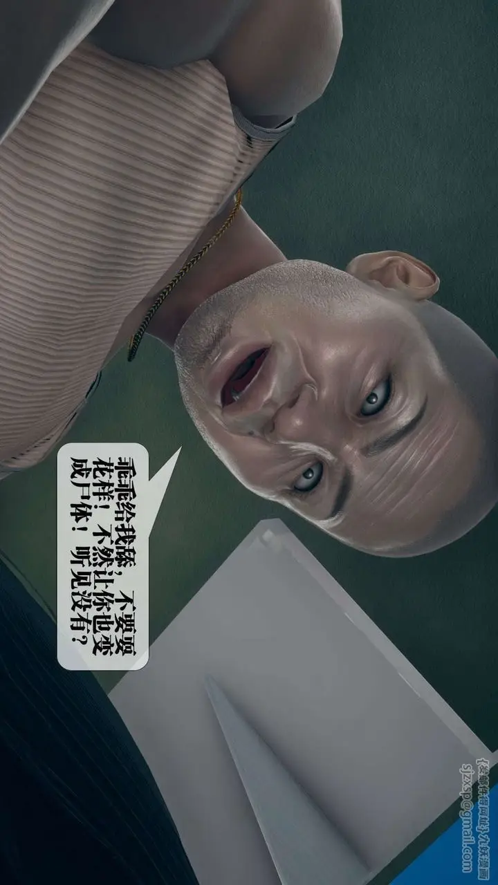 《[3D]堕落hd》第03话图76