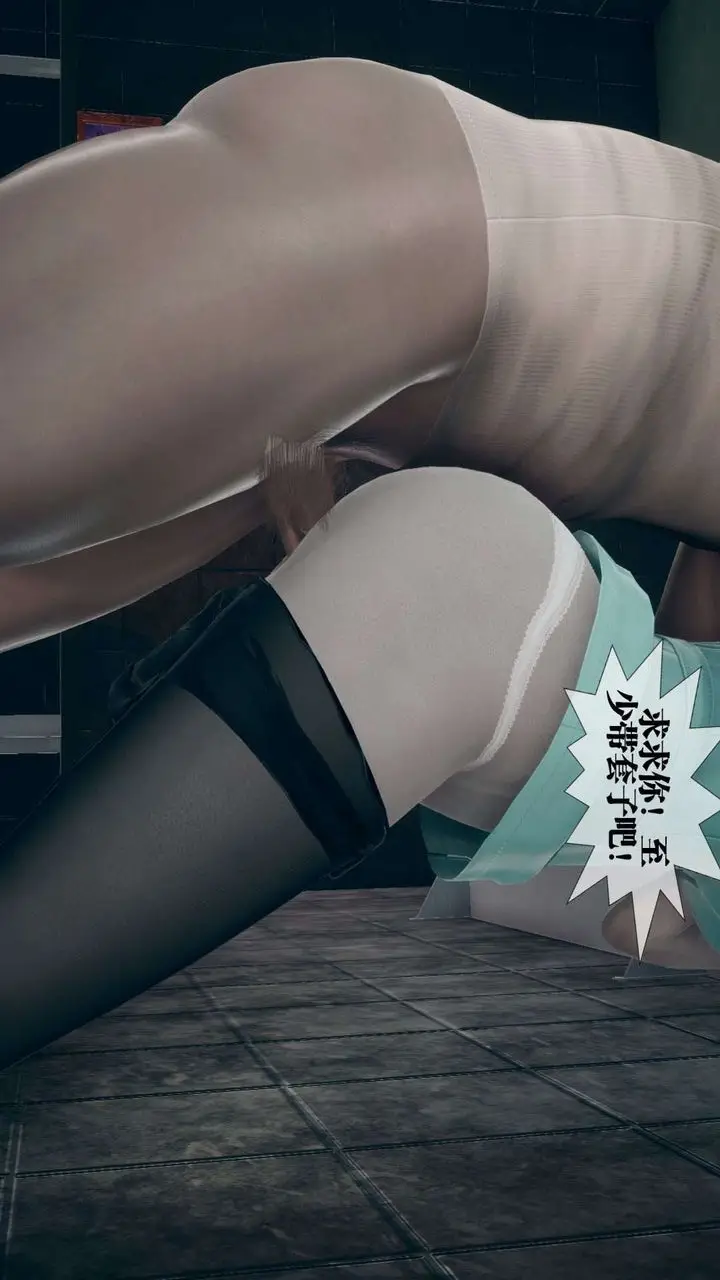 《[3D]堕落hd》第03话图94
