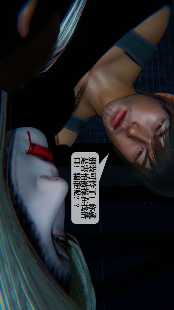 《[3D]堕落hd》第09话图106