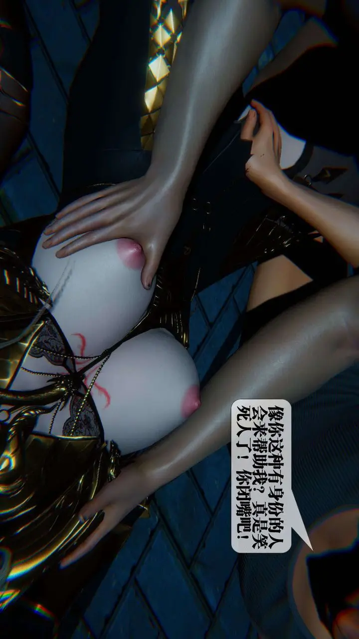 《[3D]堕落hd》第09话图107