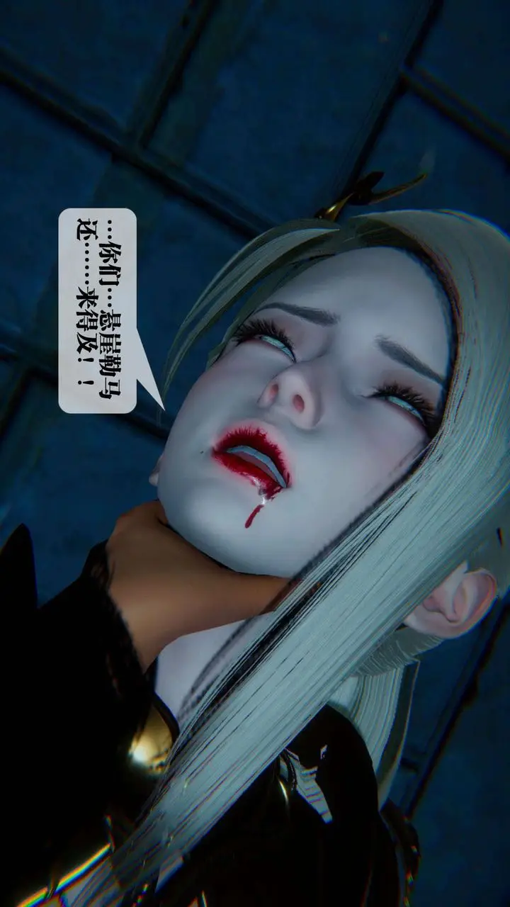 《[3D]堕落hd》第09话图114