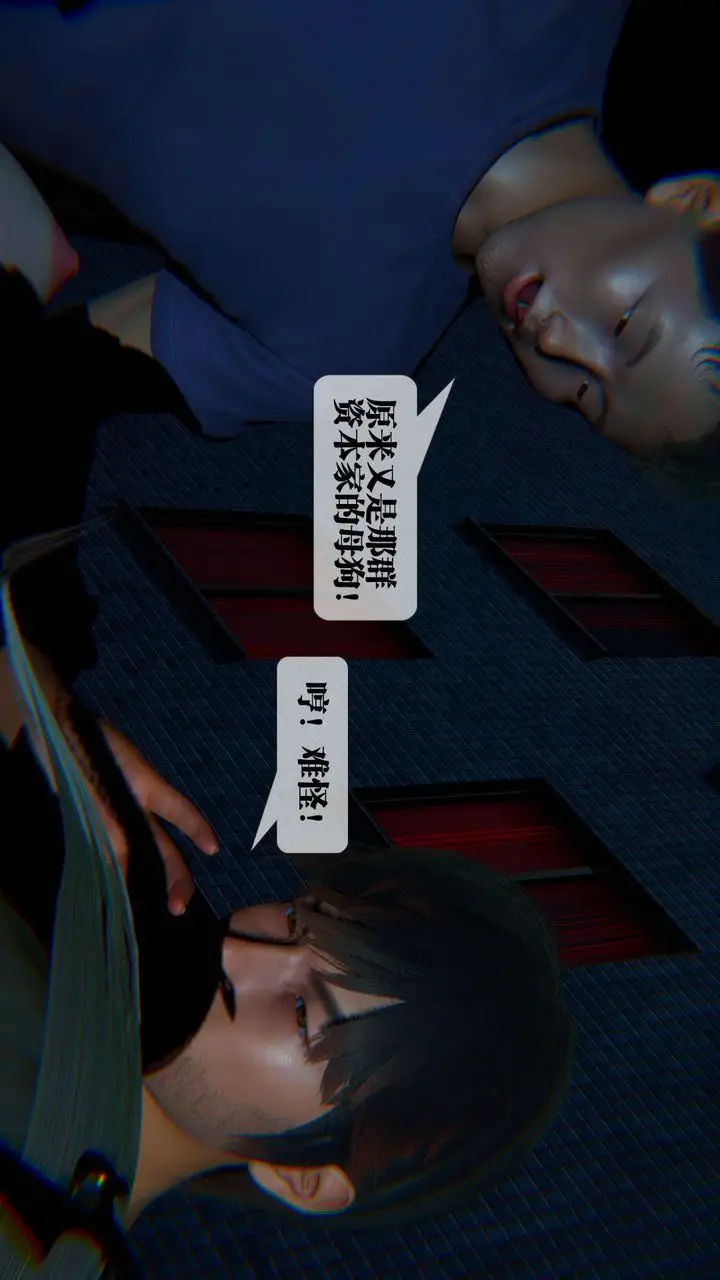《[3D]堕落hd》第09话图137