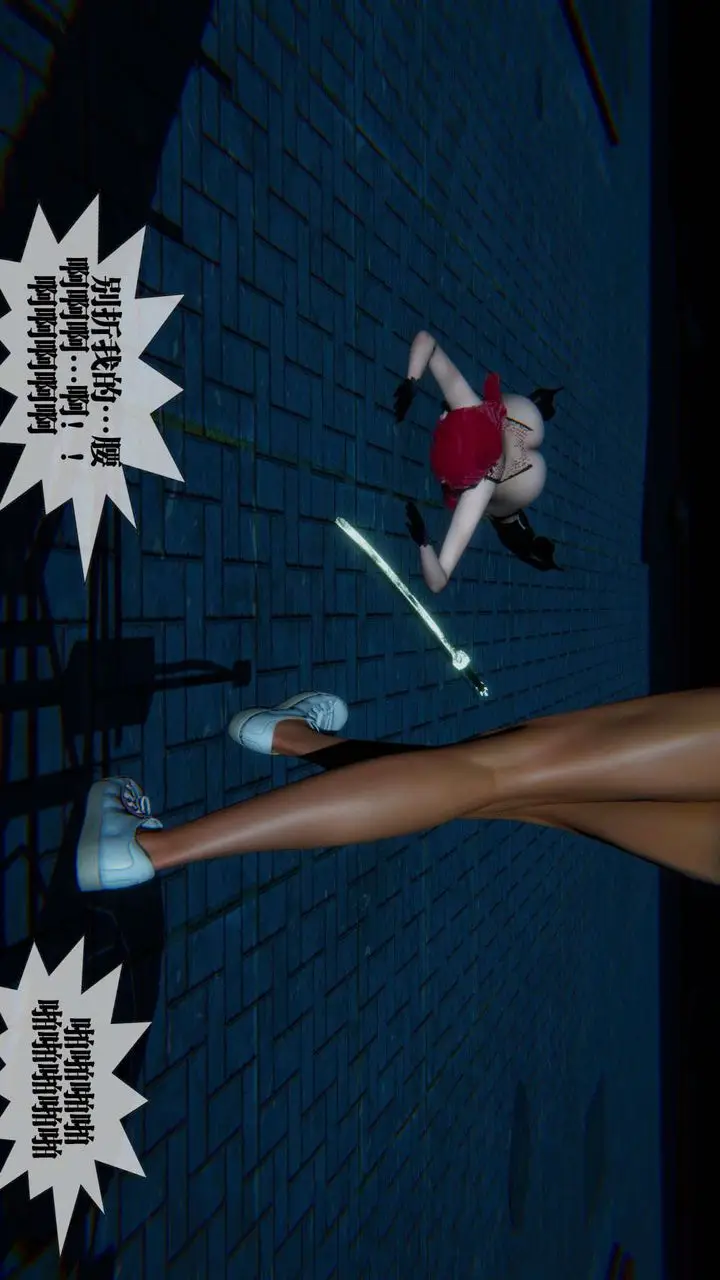 《[3D]堕落hd》第09话图141