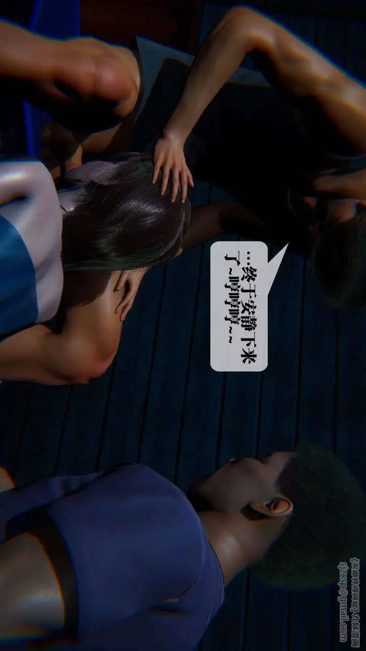 《[3D]堕落hd》第09话图15