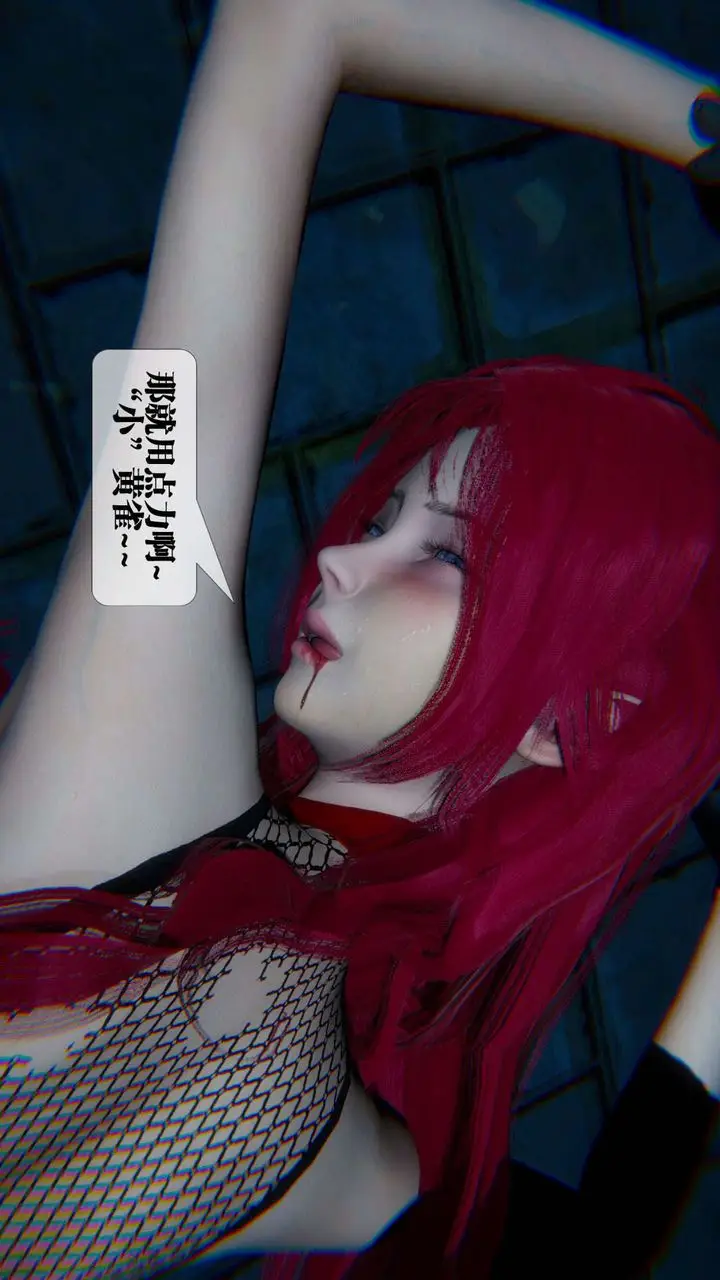 《[3D]堕落hd》第09话图159