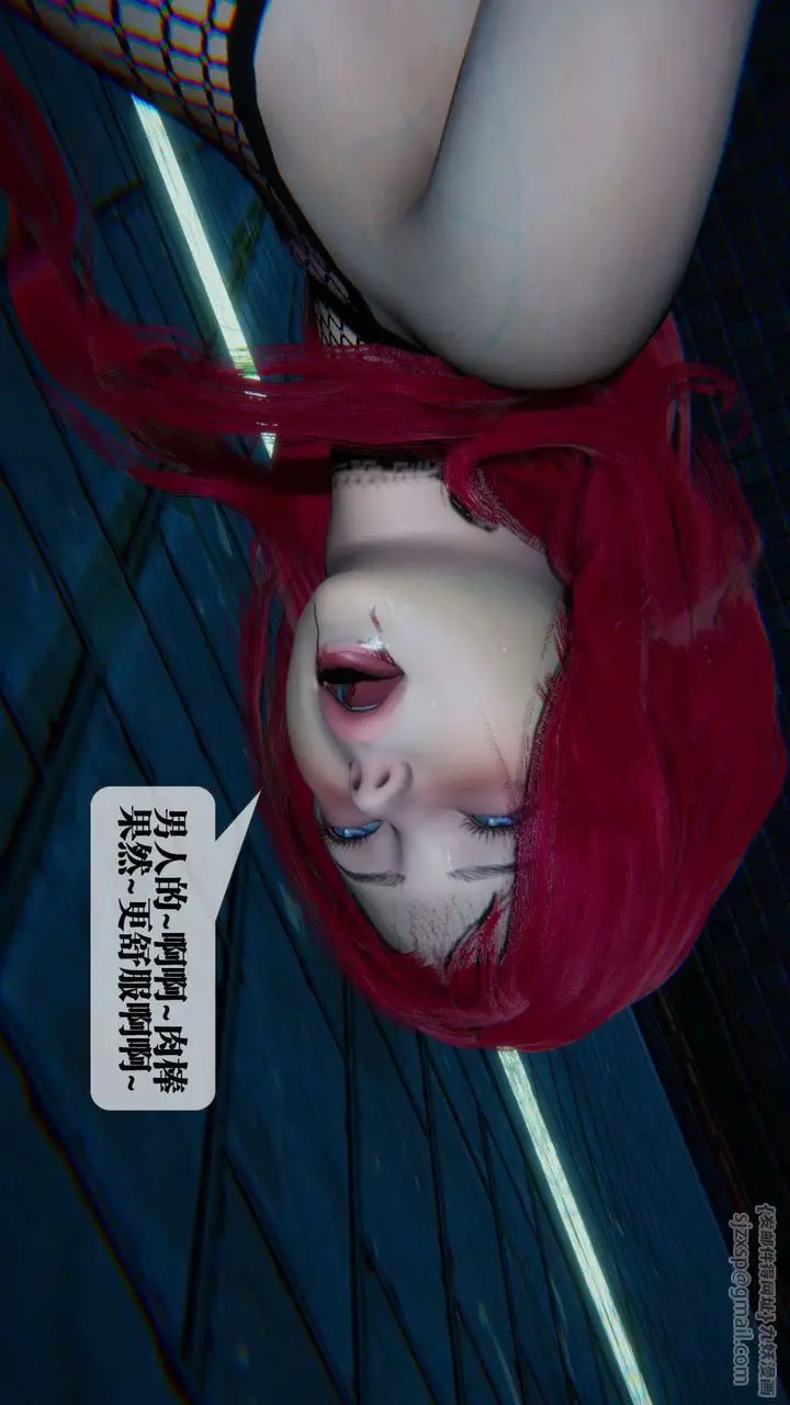 《[3D]堕落hd》第09话图163
