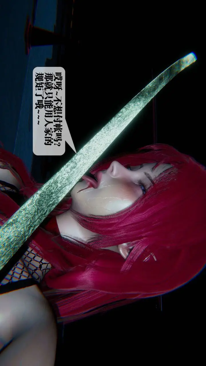 《[3D]堕落hd》第09话图191