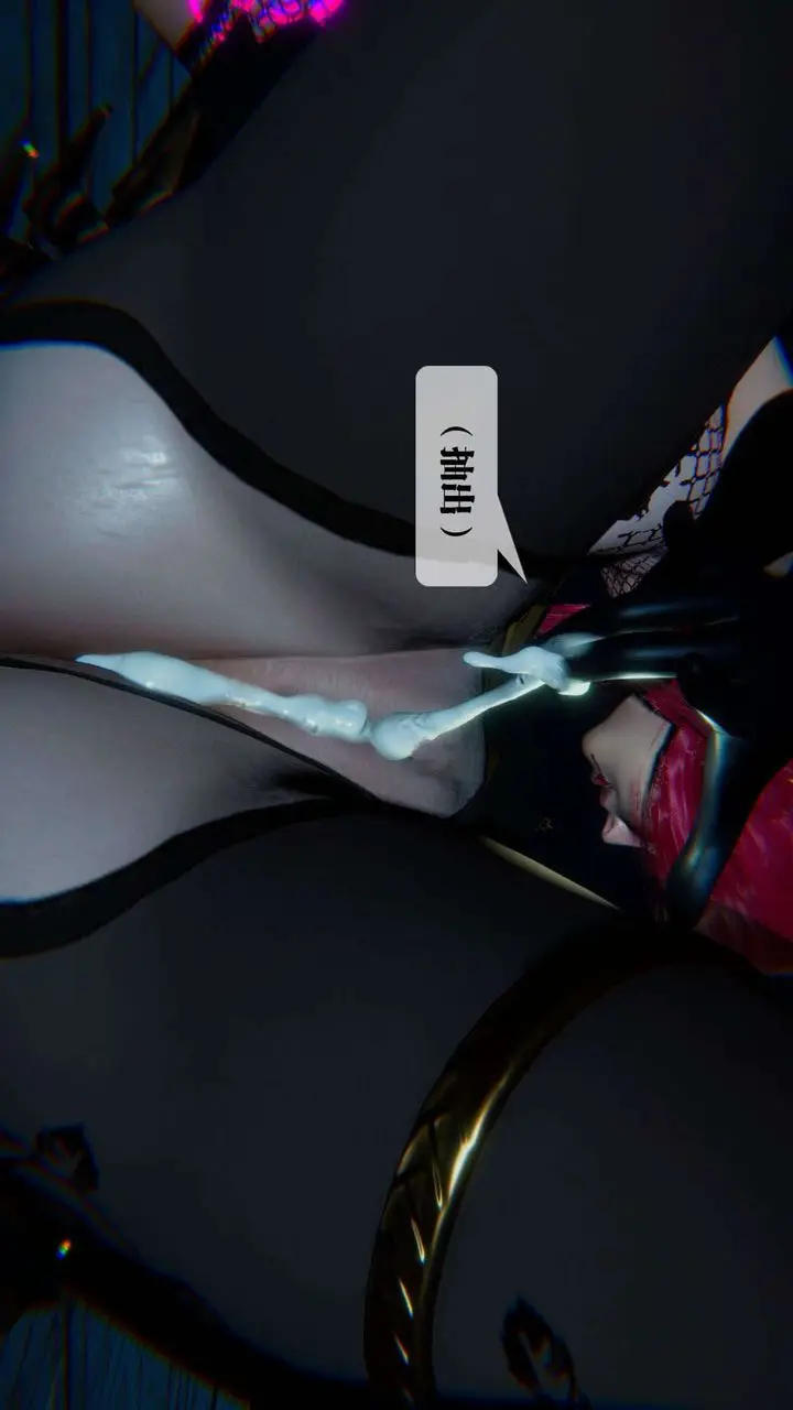 《[3D]堕落hd》第09话图199