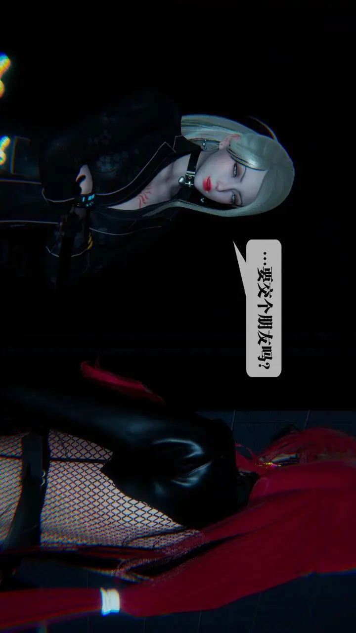 《[3D]堕落hd》第09话图48