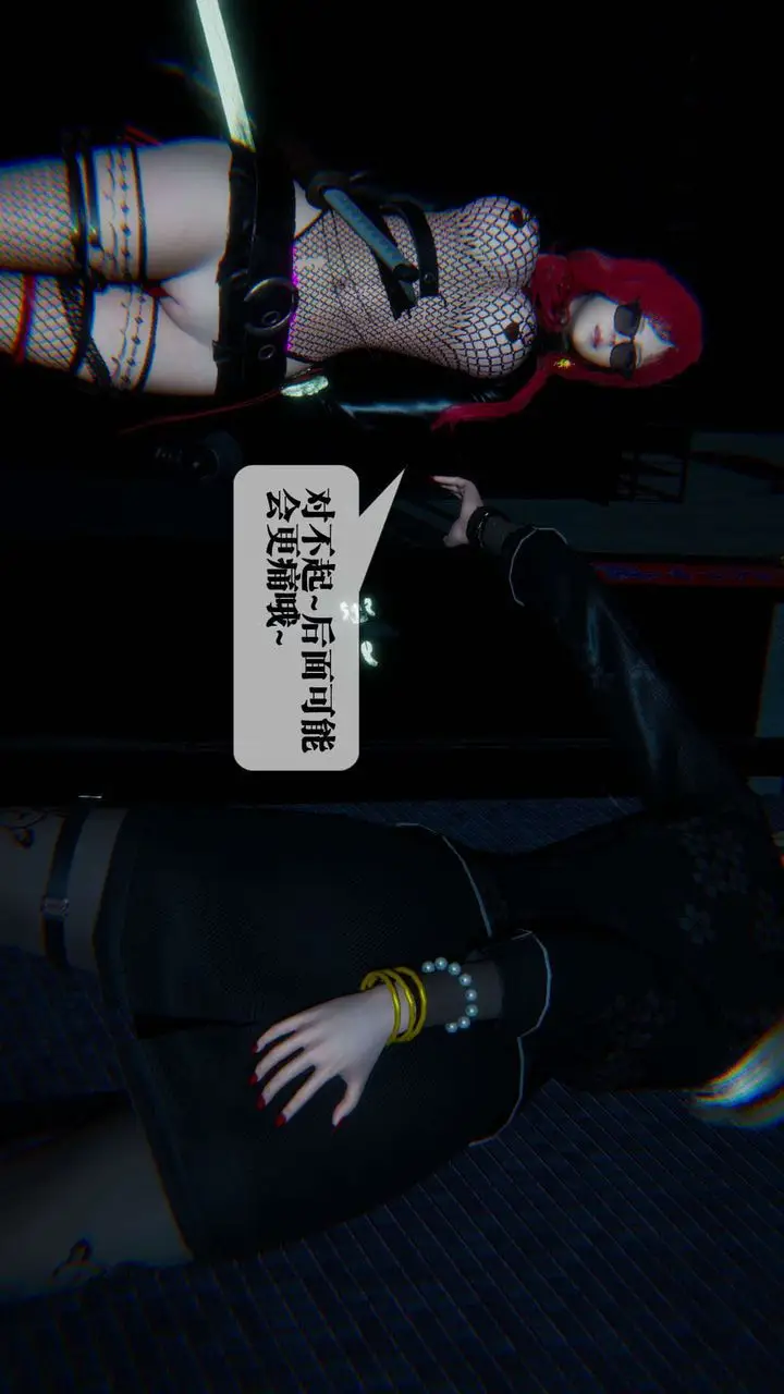 《[3D]堕落hd》第09话图60