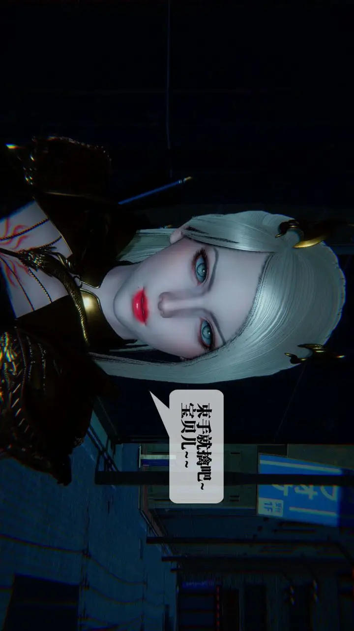 《[3D]堕落hd》第09话图65