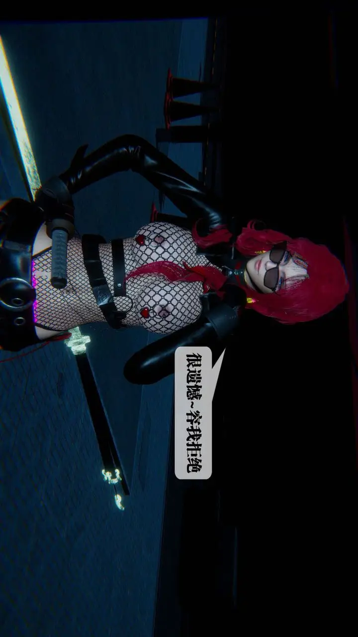 《[3D]堕落hd》第09话图66