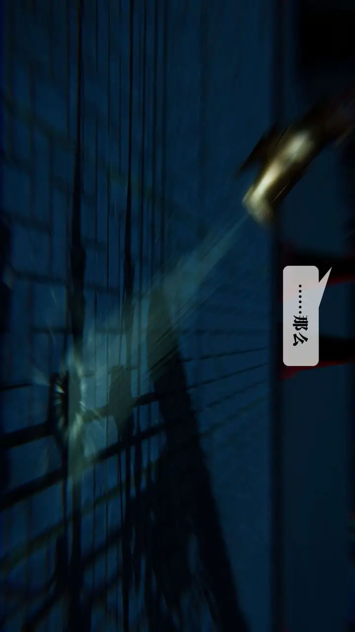 《[3D]堕落hd》第09话图67