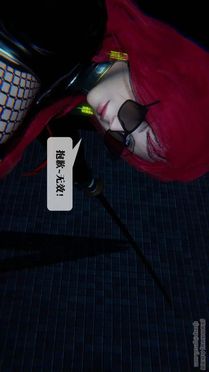《[3D]堕落hd》第09话图73