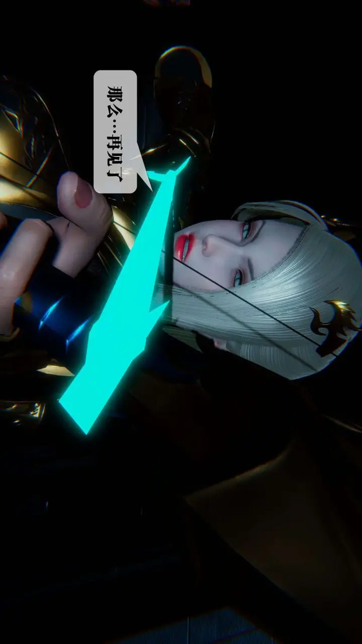 《[3D]堕落hd》第09话图80