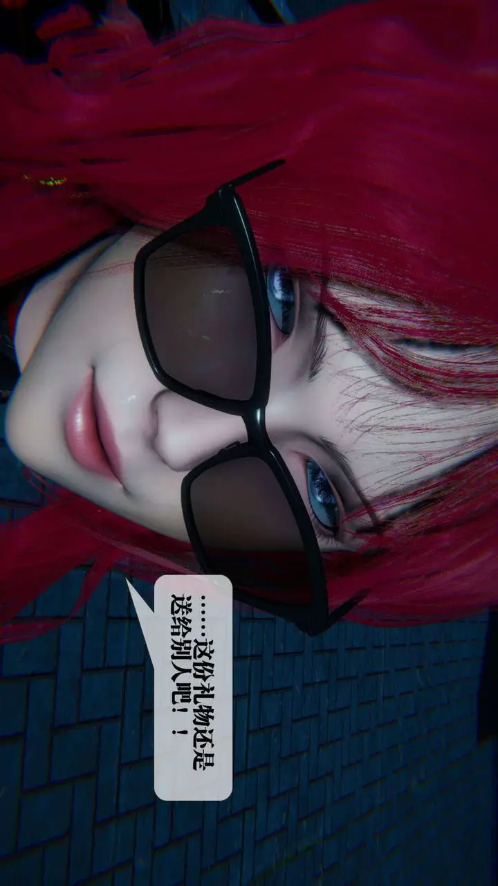 《[3D]堕落hd》第09话图84