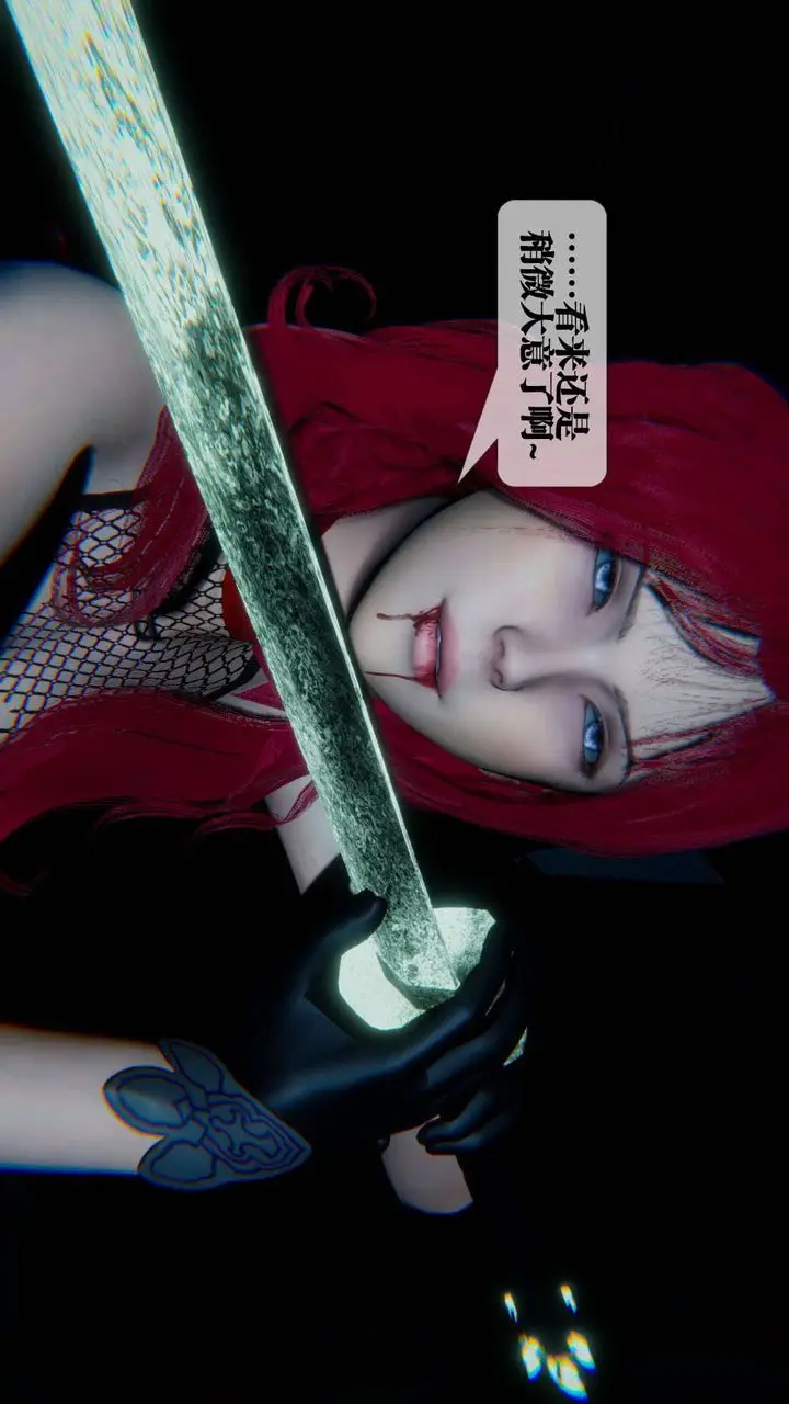 《[3D]堕落hd》第09话图91