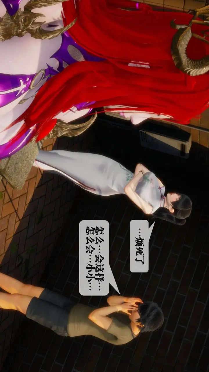 《[3D]堕落hd》第04话图10