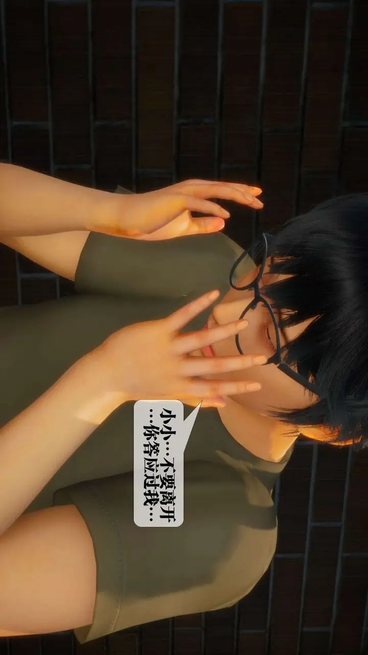 《[3D]堕落hd》第04话图12
