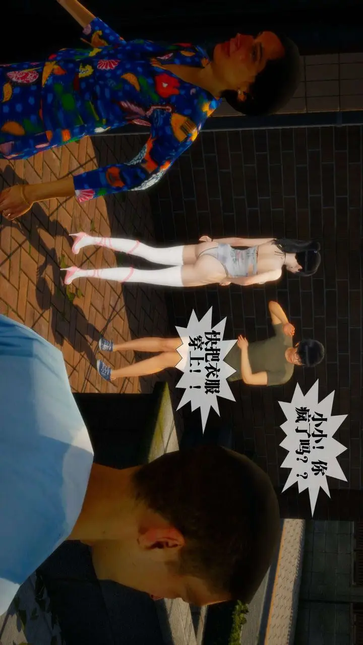 《[3D]堕落hd》第04话图15