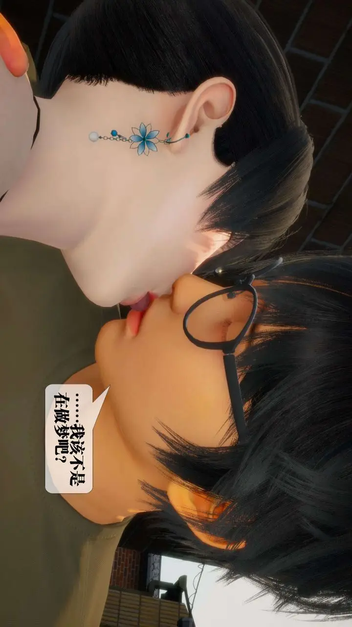 《[3D]堕落hd》第04话图19