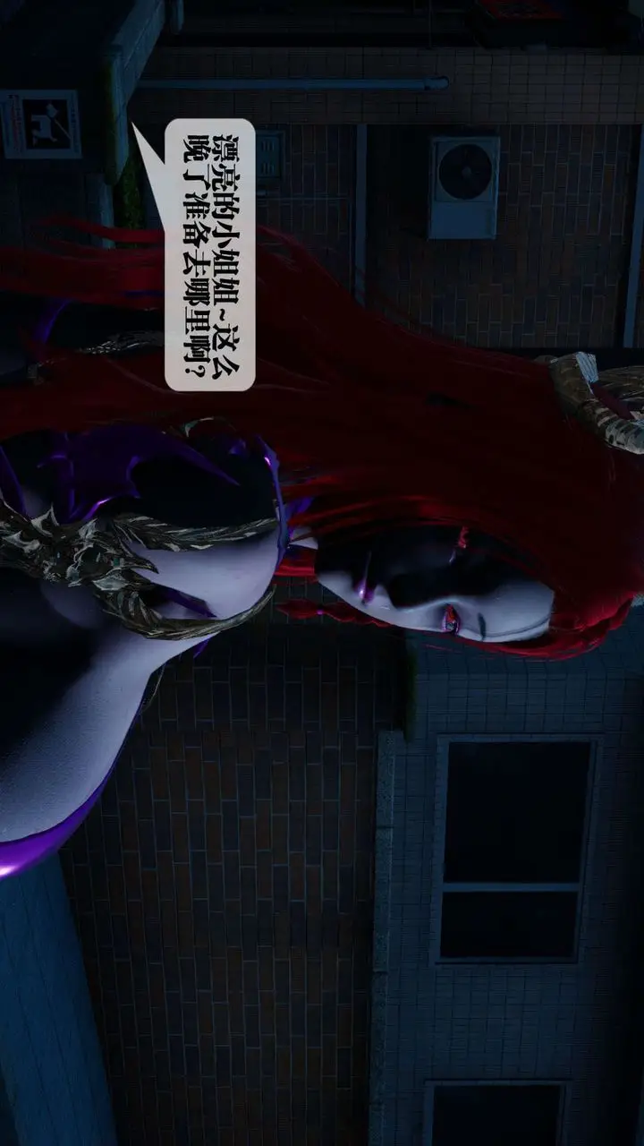 《[3D]堕落hd》第04话图26