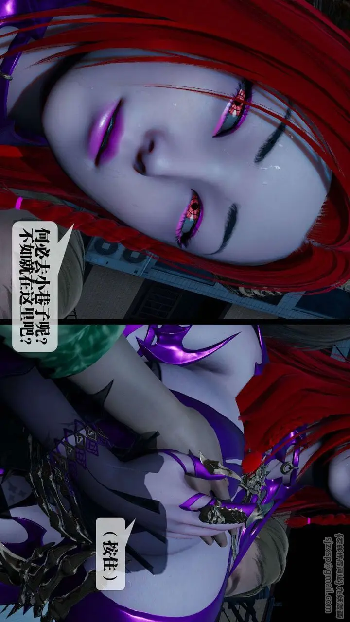 《[3D]堕落hd》第04话图31