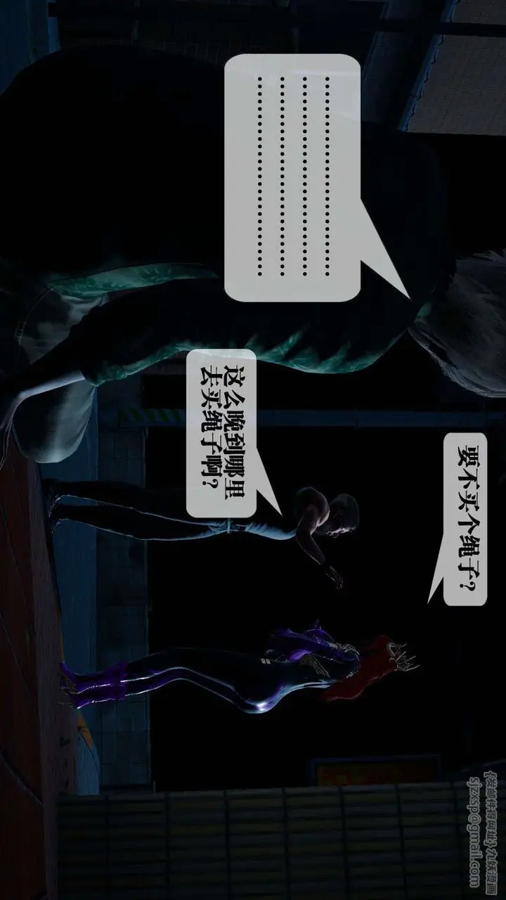 《[3D]堕落hd》第04话图46