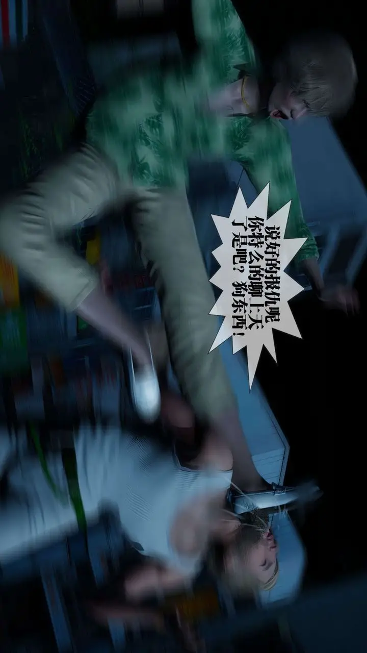 《[3D]堕落hd》第04话图48