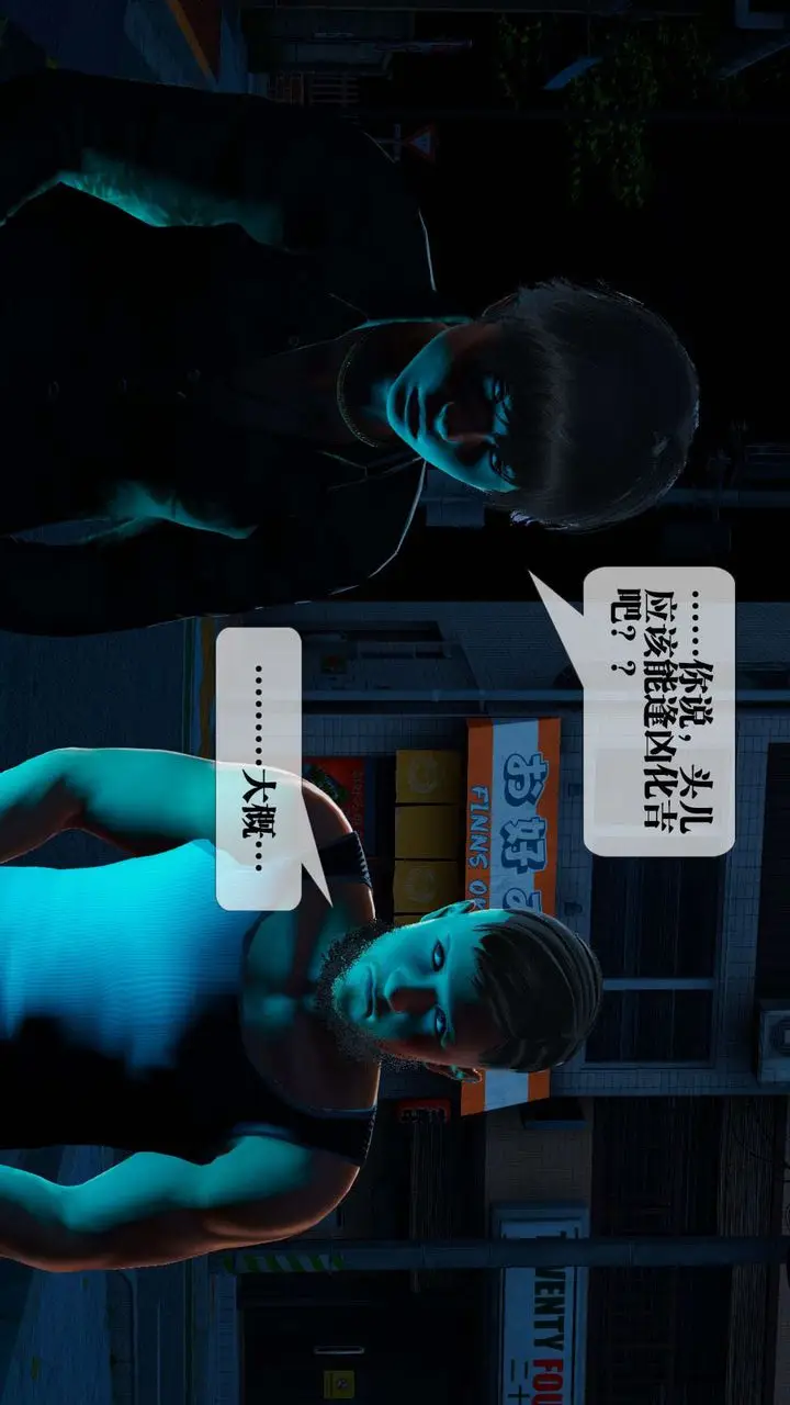 《[3D]堕落hd》第04话图70