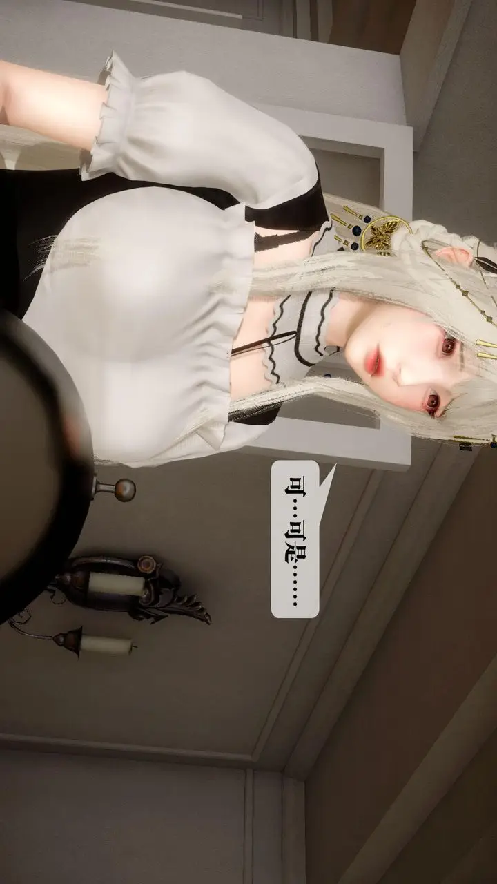 《[3D]堕落hd》第24话图156