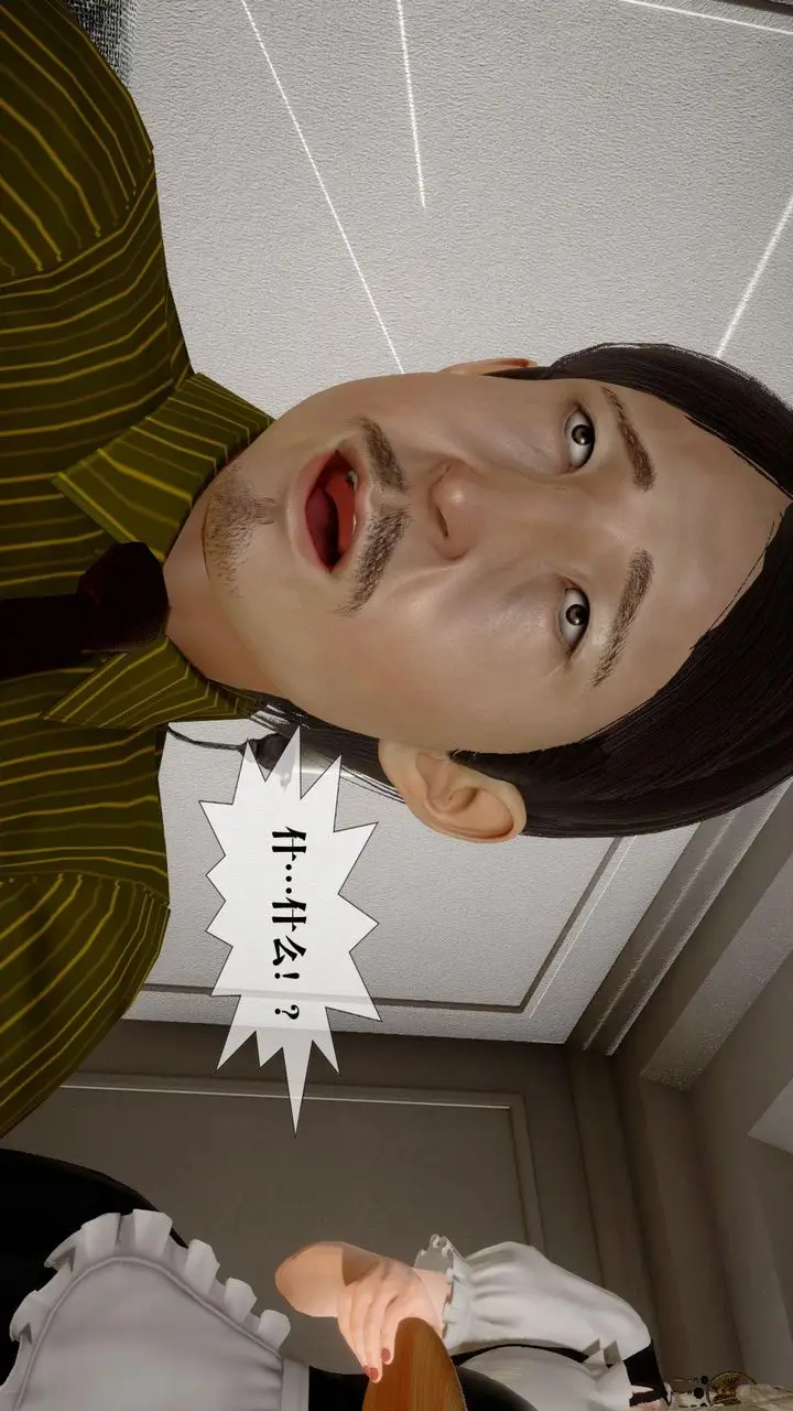 《[3D]堕落hd》第24话图96